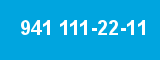 941 111-22-11 941 111-22-11